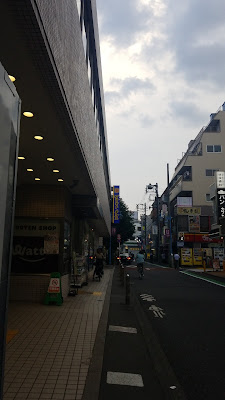 Matsumoto Kiyoshi Hatagaya Ekimae 사진 4