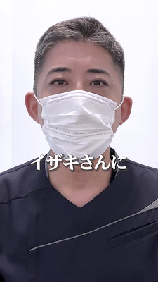 バランス整骨院 幡ヶ谷 사진 3