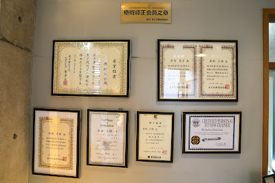 東日本療術師協会 사진 2