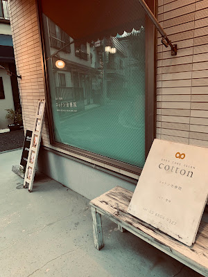 COTTON Clinic 사진 2