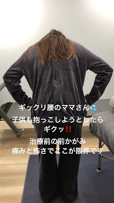 Well鍼灸整体・ピラティス 사진 2