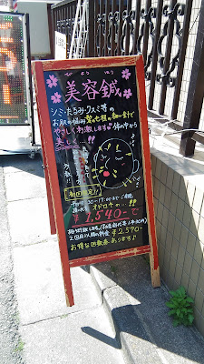 五健鍼灸整骨院 渋谷本院 사진 3