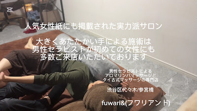 fuwari& 사진 2