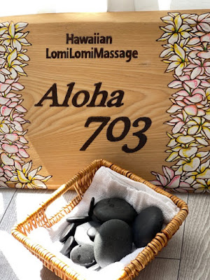Hawaiian massageロミロミサロン＆スクールAloha703原宿本店 사진 3
