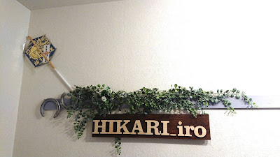 HIKARI_iro 사진 2