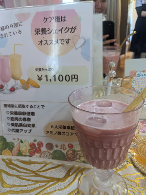 meguru表参道 사진 2