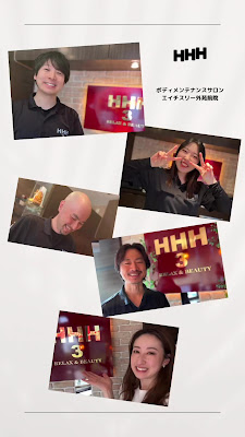 エイチスリー外苑前院 사진 2
