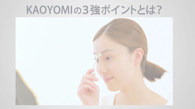 KAOYOMIサロン 株式会社BG 사진 2