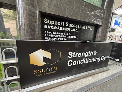 SSL GYM 사진 3