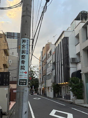 Shrine Mae Orthopedic Clinic 사진 4