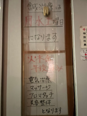 Shrine Mae Orthopedic Clinic 사진 2