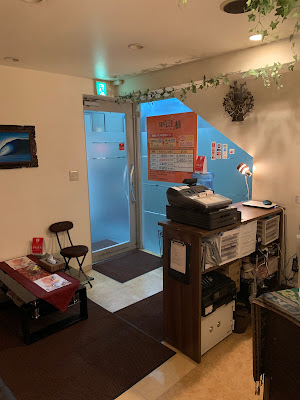 ほぐしの王様 赤坂見附店 사진 4