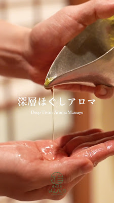はんなり 東京赤坂店 사진 2