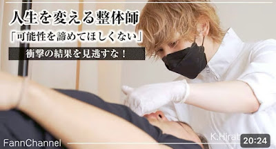 RE+LAB=◯整体院 赤坂店(リラボ整体院)【整体/小顔/肩こり/腰痛/骨盤矯正/ヘッドスパ/赤坂/麻布十番/赤坂見附/乃木坂/六本木】 사진 3