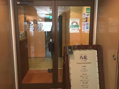 Uron Uron Reflexology 사진 5