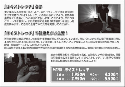 心-cocoro-まちかど笑顔 사진 5
