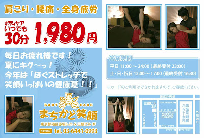 心-cocoro-まちかど笑顔 사진 4