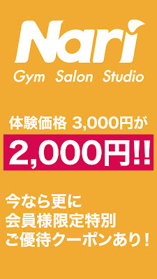 Nari Gym / Nari Salon / Nari Studio 사진 2