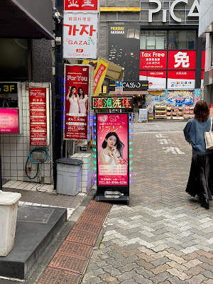 リラックスパーク赤坂 사진 3
