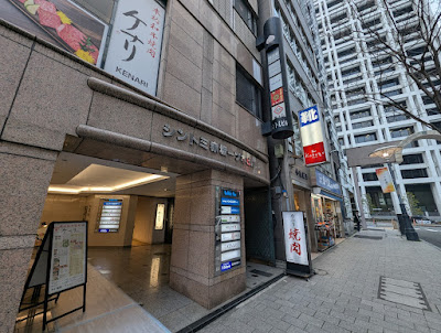 リキュア赤坂院 사진 2