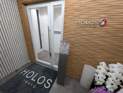 リキュア赤坂院 사진 5