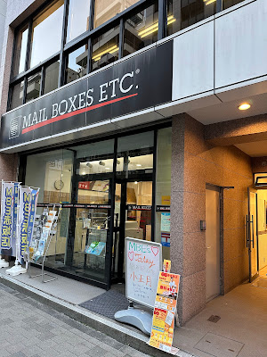くまのて整体院 赤坂整体 사진 3