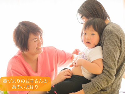 Hachidori Acupuncture 사진 2