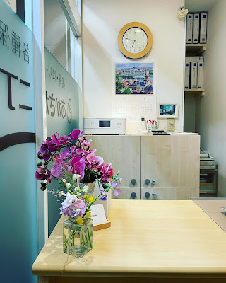 Akasaka Nichome Orthopedic Clinic 사진 2