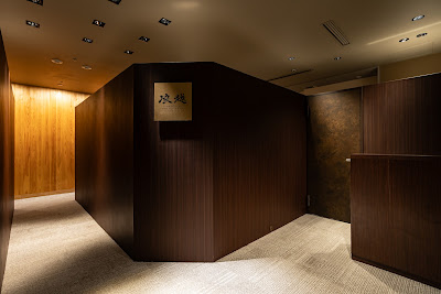 Namikoshi Shiatsu Salon 사진 4