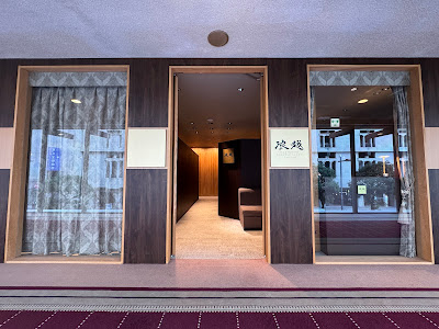 Namikoshi Shiatsu Salon 사진 5