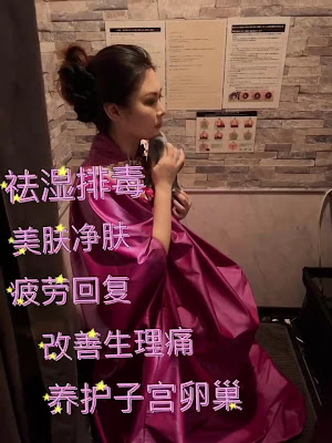 RELAXATION SALON Oasis 일본교점 사진 2