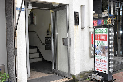 からだリフレッシュ工房 사진 3