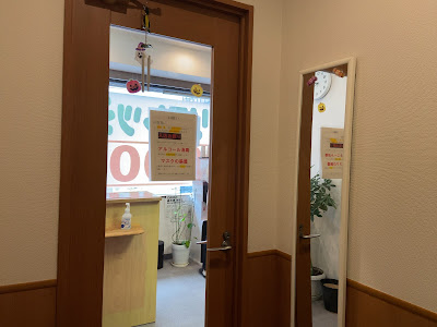 からだリフレッシュ工房 사진 5