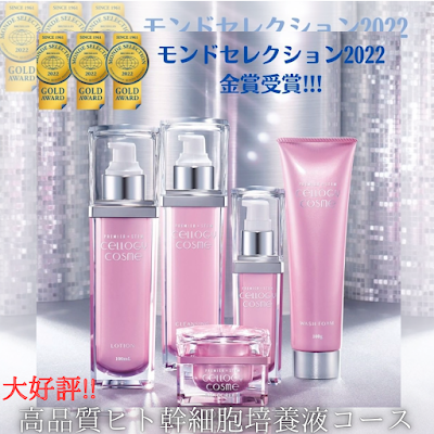 GINZA BELGENA 사진 4