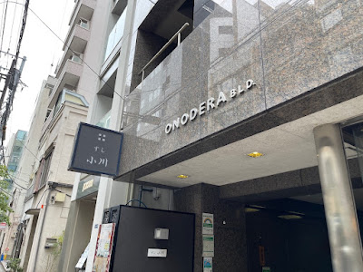 銀座ルーチェ治療室 사진 4