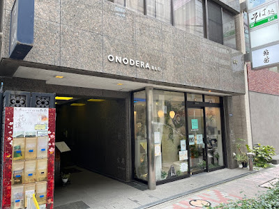 銀座ルーチェ治療室 사진 5