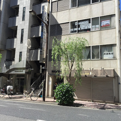 銀座カイロプラクティックセンター 사진 2