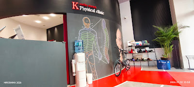 Kaneko stretch Physical clinic 사진 4