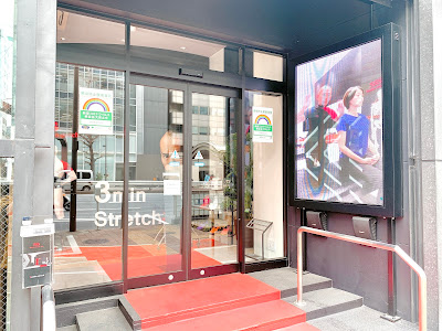 Kaneko stretch Physical clinic 사진 5