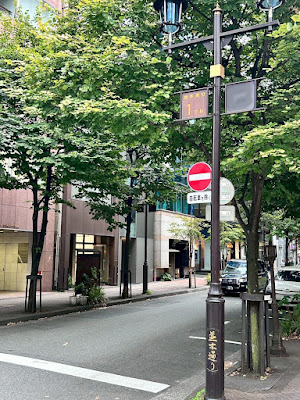 全力ストレッチ 銀座一丁目店 사진 3
