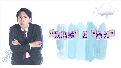 眼精疲労専門 スカッとモア有楽町 사진 3