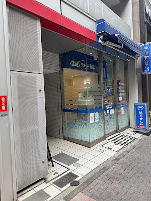 ボディメンテナンス整体サロンFUJI 銀座店｜肩こり・腰痛・自律神経 사진 3