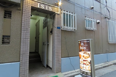 アイシス リラクゼーション 사진 3