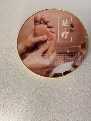 シーワンRelax 門前仲町店 日日健康 사진 4