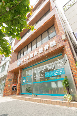 距骨サロン門前仲町店（江東区 茅場町 勝どき 足の痛み 外反母趾治療） 사진 5