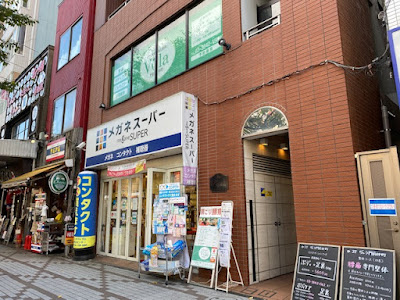 腰痛専門整体ヴィーラ門前仲町 사진 2