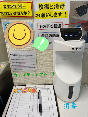 Hiraiharikyuseikotsu In 사진 2