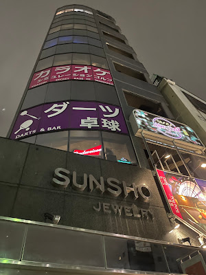 美容整体サロンChare(シェア) 門前仲町店 사진 3