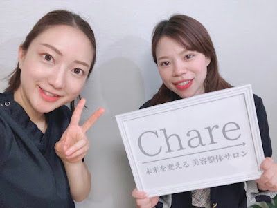 美容整体サロンChare(シェア) 門前仲町店 사진 4