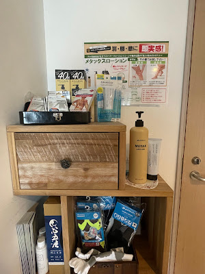 ボディメンテナンスRegain 사진 3